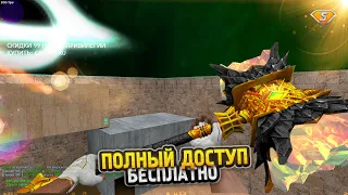 FREE VIP+ADMIN+LORD+BOSS+GRAB В КС 1.6 | CS 1.6 зомби сервер с бесплатной випкой+админкой+паутинкой