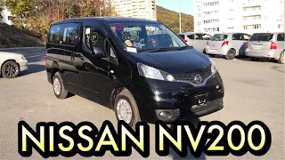 NISSAN NV200 🚐 / УНИВЕРСАЛЬНЫЙ МИНИВЭН 👍