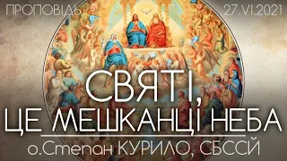 1Нд • СВЯТІ - ЦЕ МЕШКАНЦІ НЕБА! // Неділя Всіх Святих • о.Степан КУРИЛО, СБССЙ