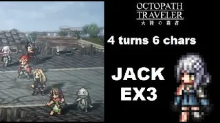 EX3 Jack 4 turns 6 chars - Octopath COTC JP -  ジャックEX3 - 4ターン 6キャラクター