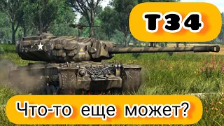 T34 Falkon обзор в wot Blitz 2022 "Стоит ли покупать при возможности" | WOT-GSN