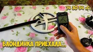 Белая HF катушка для xp deus | Подключение и воздушный тест