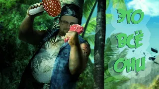 *Это всё грибы* FAR CRY 3 feat. Kuplinov ►Play