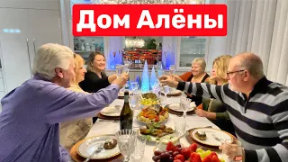 У Алены в гостях! Вот это прием! Старый Новый Год! США, Флорида