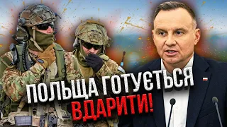 Польщу ВТЯГНУЛИ У ВІЙНУ! Почалися тестові удари. Варшава готується до атаки і збирає війська. Кульпа