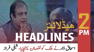 ARY NEWS HEADLINES | 2 PM | 23rd OCTOBER 2020