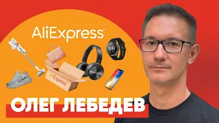 Как устроен маркетинг AliExpress. Нужен ли бренду подкаст. eBay или Joom. Олег Лебедев