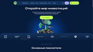 NEOU CORE (NEOUCORE.COM) ОБЗОР И ОТЗЫВЫ 2024. ЭТО РАЗВОД?