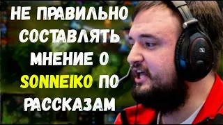 9pasha про слова Айсберга о Sonneiko; Iceberg про Noone на харде; Cooman не будет клоуном стримером