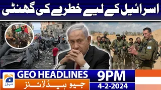 Geo News Headlines 9 PM - 𝐈𝐬𝐫𝐚𝐞𝐥–𝐏𝐚𝐥𝐞𝐬𝐭𝐢𝐧𝐞 𝐜𝐨𝐧𝐟𝐥𝐢𝐜𝐭.. 𝐋𝐚𝐭𝐞𝐬𝐭 𝐔𝐩𝐝𝐚𝐭𝐞𝐬! | 4th February 2024