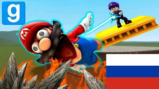 SMG4:Марио играет в Gmod ft. SMG3(русская озвучка)