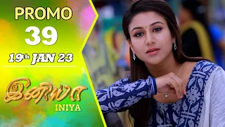 INIYA Serial | Episode 39 Promo | இனியா | Alya Manasa | Saregama TV Shows Tamil