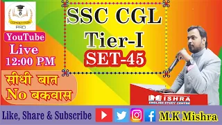 SSC CGL (PT)  Set-45 BY M K Mishra II English II
