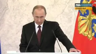 Путин - Глобальный Удар (Астрология и Власть)