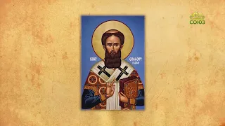 Церковный календарь 31 марта. Святитель Григорий Палама