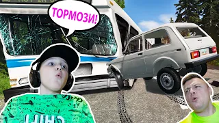 Road Crash Car VS BUS BeamNG Drive