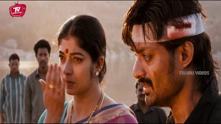 Kalyan Ram Recent Emotional Scene | Telugu Action Scene | Telugu Videos