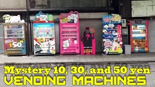 Mystery 10,30, 50 yen vending machines in Osaka Japan 大阪 10円自販機