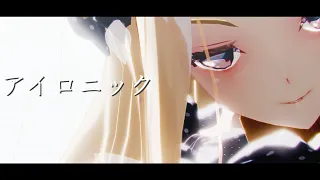 【sdPBR470】「アイロニック」 アビゲイル･ウィリアムズ【FGO】