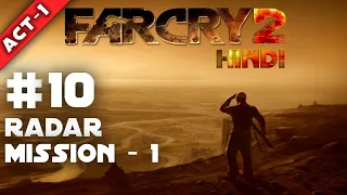 FAR CRY 2 - HINDI #10 RADAR MISSION -1 Walkthrough ( ACT - 1 )