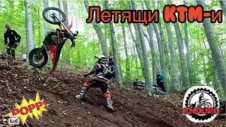 Ниско летящи KTM-и , flying season opened ✊🚀