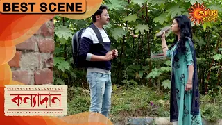 Kanyadaan - Best Scene | 27 Jan 2020 | Sun Bangla TV Serial | Bengali Serial