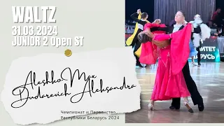 31.03.23 Waltz / Медленный вальс / Юниоры 2 - St Open