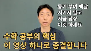 제 유튜브가 처음이라면 이 영상 하나 보면 됩니다!