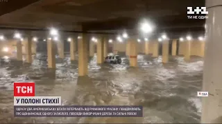 Одразу кілька міст США потерпають від повеней, повідомляють про сотні повалених дерев