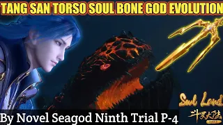 Soul Land Torso Soul Bone God Level Evolution || Deep Sea Demon Whale King Soul Is Alived Or Not ?