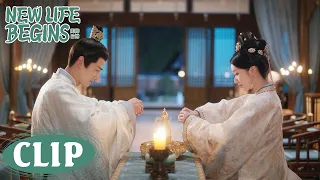 Yuan Ying and Yin Zheng discussed a divorce | New Life Begins 卿卿日常 |