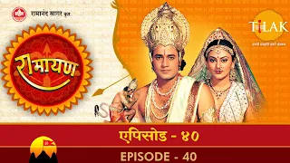 रामायण - EP 40 - सुग्रीव का राज्याभिषेक। अंगद बने युवराज। भोग विलास में डूबे सुग्रीव।