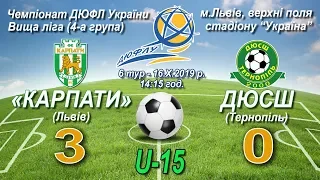 "Карпати" U-15 - ДЮСШ Тернопіль U-15 3:0 (1:0). Гра