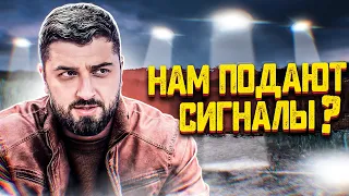 HARD PLAY РЕАКЦИЯ СТРАННЫЕ ОГНИ НЛО. НОВЫЕ ФАКТЫ СУЩЕСТВОВАНИЯ UFO. Breakman Russia реакция