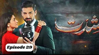 Shiddat Episode 29 [Eng Sub] |Muneeb Butt -Anmol Baloch -Digitally represented by cerelac.