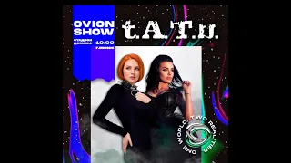 t.A.T.u. LIVE on OVION Show (9/3/2022)