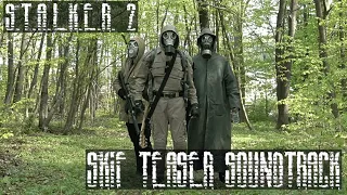 S.T.A.L.K.E.R. 2 - Skif Teaser Soundrack Guitar Cover + TABS