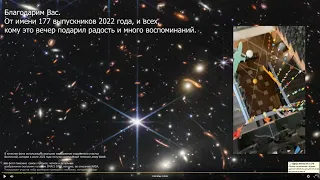 Выпускной 2022 школа 57 - полная версия