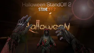 😮ТРЕЙЛЕР ОБНОВЛЕНИЯ 0.17.0 StandOff 2 / Halloween StandOff 2 🎃