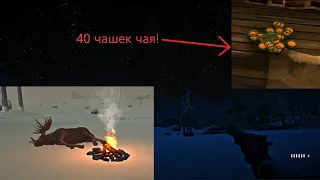 The Long Dark ~ Вместе с лосём чаи гоняем)