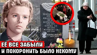 ЕЁ ПОХОРОНИЛИ СОСЕДИ ПО ПОДЪЕЗДУ | Печальная судьба забытой звезды фильма «Весна на Заречной улице»