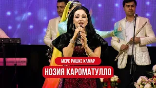 Noziya Karomatullo - Mere rashke qamar