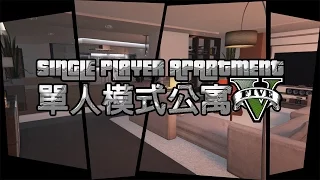 GTA 5 - Single Player Apartment