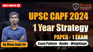 CAPF AC 2024 PREPARATION STRAGEY | Exam pattern | Booklist | Syllabus | Crack CAPF in 1st Attempt