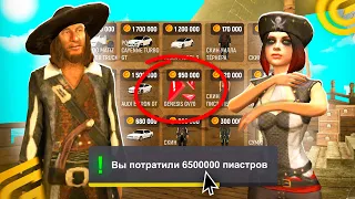 ☠️КУПИЛ ВСЁ ИЗ ПИРАТ ИВЕНТА В GRAND MOBILE! ВСЕ ТАЧКИ СКИНЫ НОВАЯ ОБНОВА НА ГРАНД МОБАЙЛ КРМП