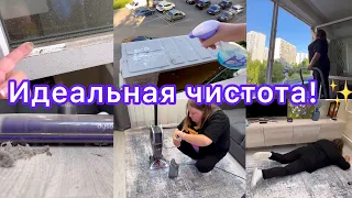 Идеальная чистота в комнате! Генеральная уборка 😍 Мотивация на уборку! Помешанные на чистоте 💜