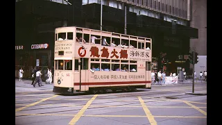 Streetcars in Hong Kong in 1988