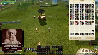 ArcheAge 2021 Больше сундуков — больше подарков! Часть 2