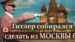 Адольф Гитлер: 11 редких фактов о человеке, державшем в страхе полмира