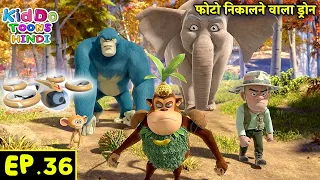 फोटो निकालने वाला ड्रोन | Bablu Dablu Hindi Cartoon Big Magic | Monster Plan | Kiddo Toons Hindi